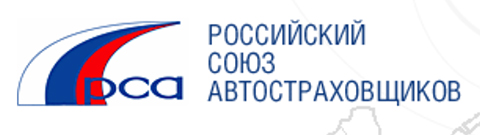 Логотип РСА – Эмблема Росссийского союза автостраховщиков