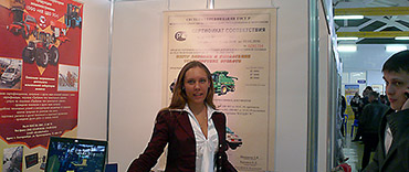 The participation of GC UCEPS at the exhibition in URAL-AGRO 2010